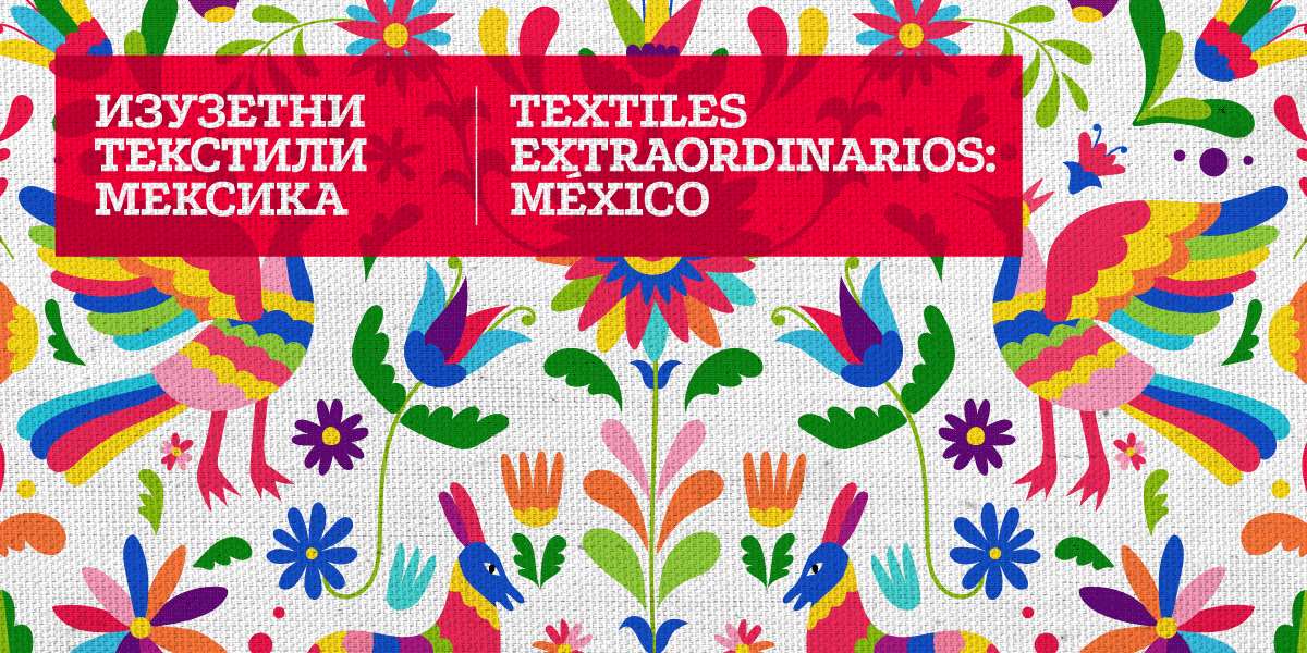 “Extraordinary Textiles of Mexico”